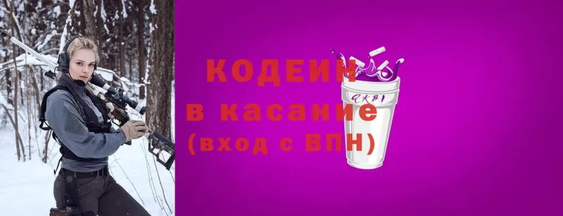 как найти наркотики  Вязники  Кодеиновый сироп Lean Purple Drank 