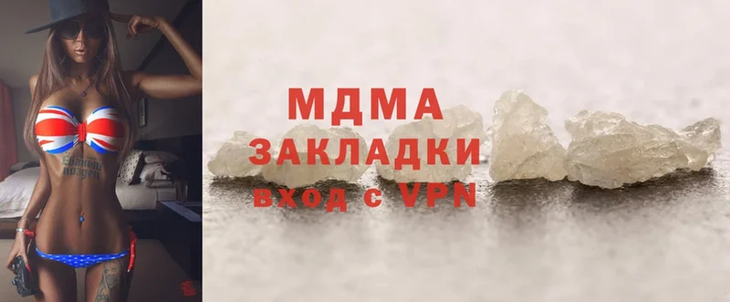 MDMA crystal  Вязники 